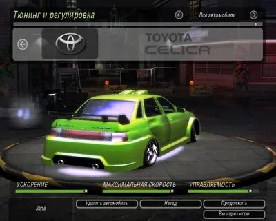 Need for speed underground 2 машины