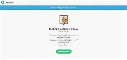 495 mos. 495 mos. 495 mos. Московский технологический институт ленинский проспект. Эвакуаторы гку ампп.