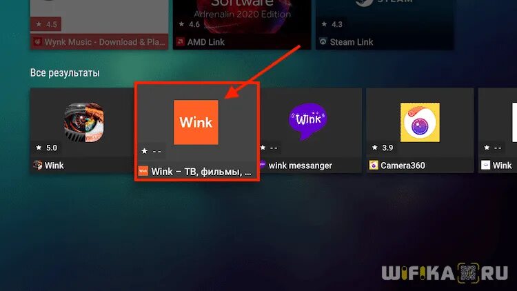 Доступные приложения на wink. Wink на смарт ТВ. Приложение wink. Приложение wink для телевизора. Приложение Винк в телевизоре.