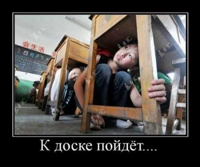Пойдет