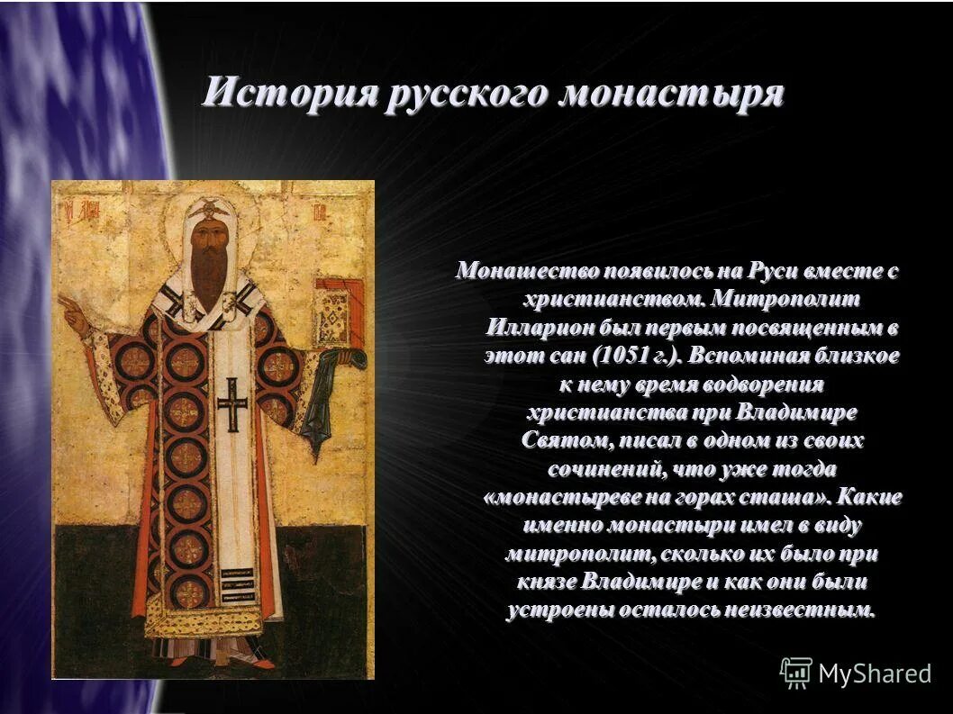 История русского монашества. Жизнь в монастыре история 6 класс кратко. Сообщение о киево печерской лавре 5 класс. Монастырь святого галла доклад. Монастыри с монахами в средневековье.