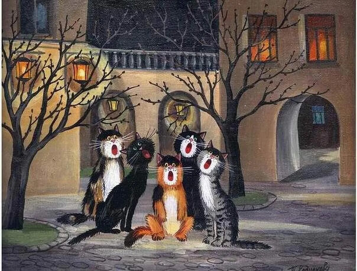 Мартовские коты Татьяны Родионовой. Март кошки картинки смешные