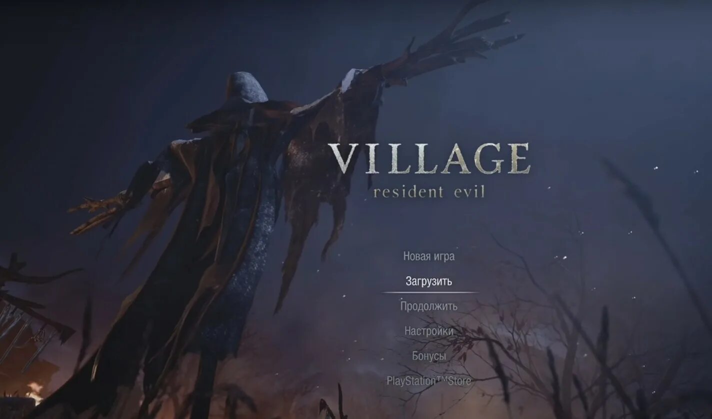 Main village. Resident Evil Village главное меню. Главное меню Resident Village. Меню резидент Ивил 8 Виладж. Resident Evil Village ps4.