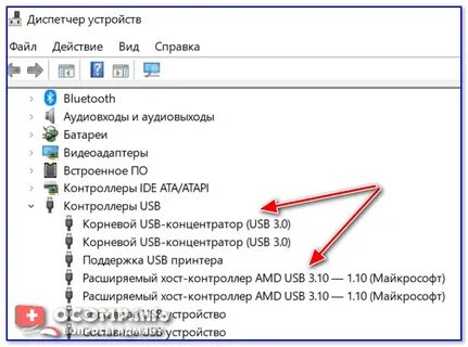 Диспетчер принтеров