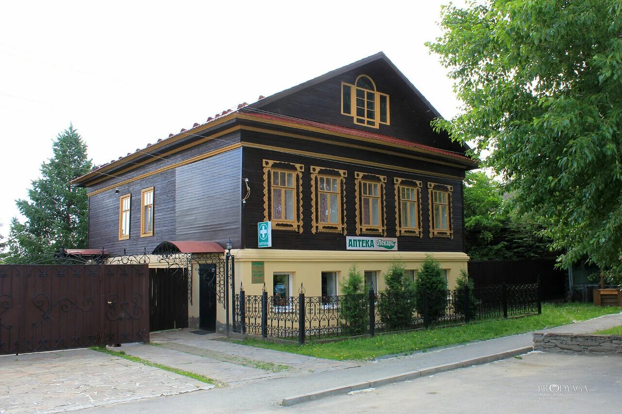 Сысерть орджоникидзе 52. Аптека сысерть. Ленина 22 аптека сысерть. Аптека сысерть орджоникидзе. Аптека сысерть круглосуточно.