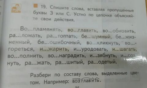 Вставьте пропущенные слова народная гласит обиды записывайте