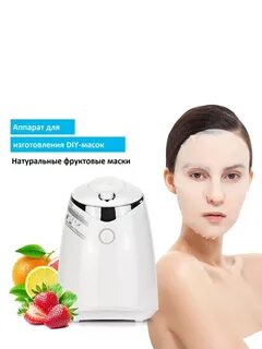 Прибор делать маски для лица