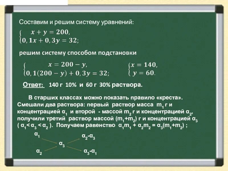 Уравнение с ответом 4