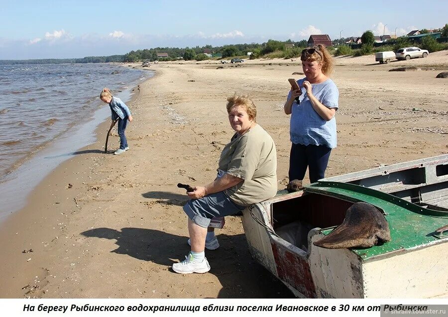 Рыбинское водохранилище. Затопление Рыбинского водохранилища. Рыбинское водохранилище страшные истории. Мифы про Рыбинское водохранилище.