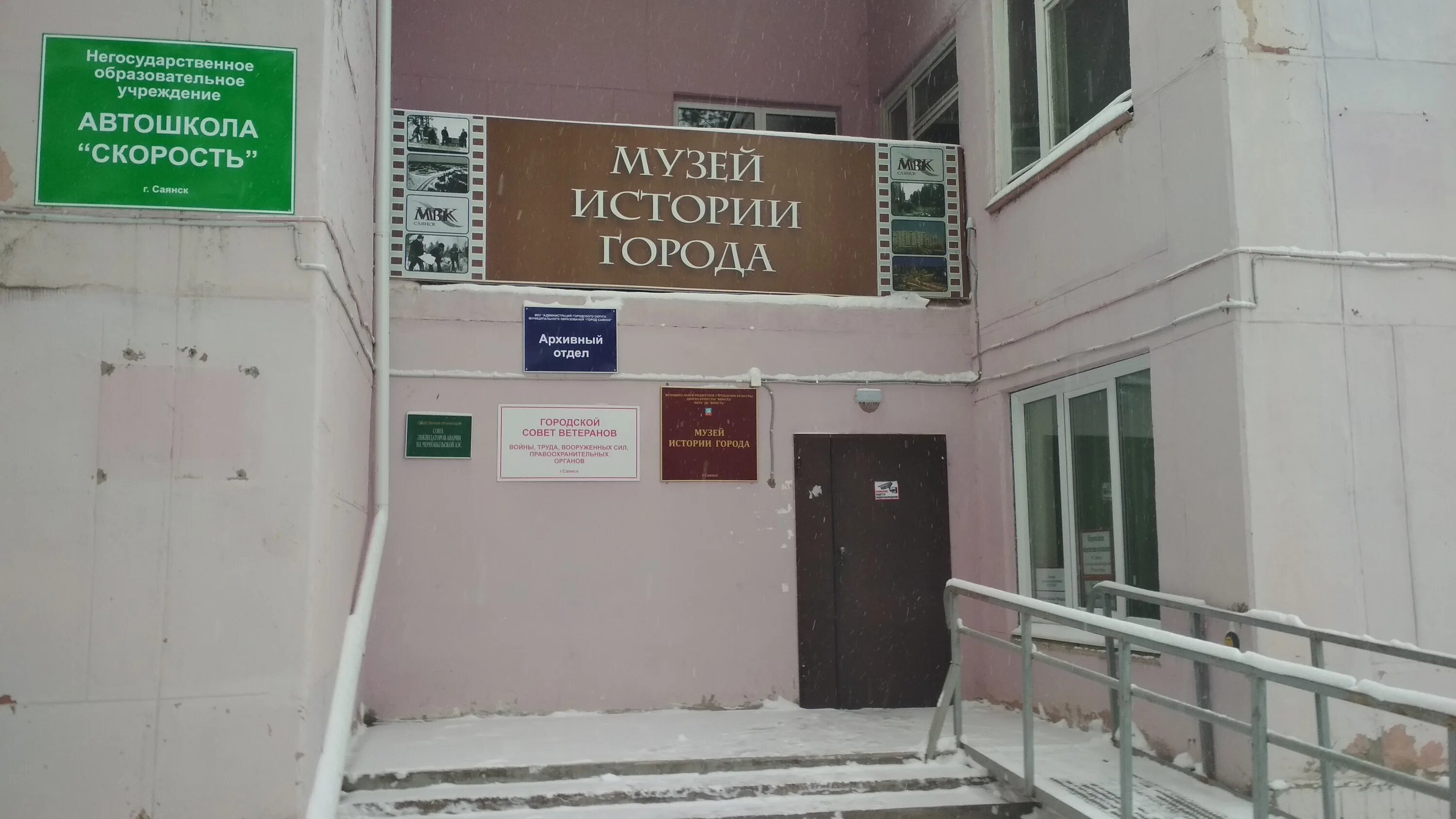 автошкола гепард. автошкола ладога.