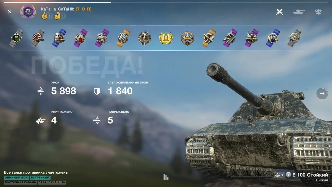 Wot blitz 2023. Медаль Расейняя блиц. WOT Blitz модули е100. Режимы вот блиц. Бист WOT Blitz.