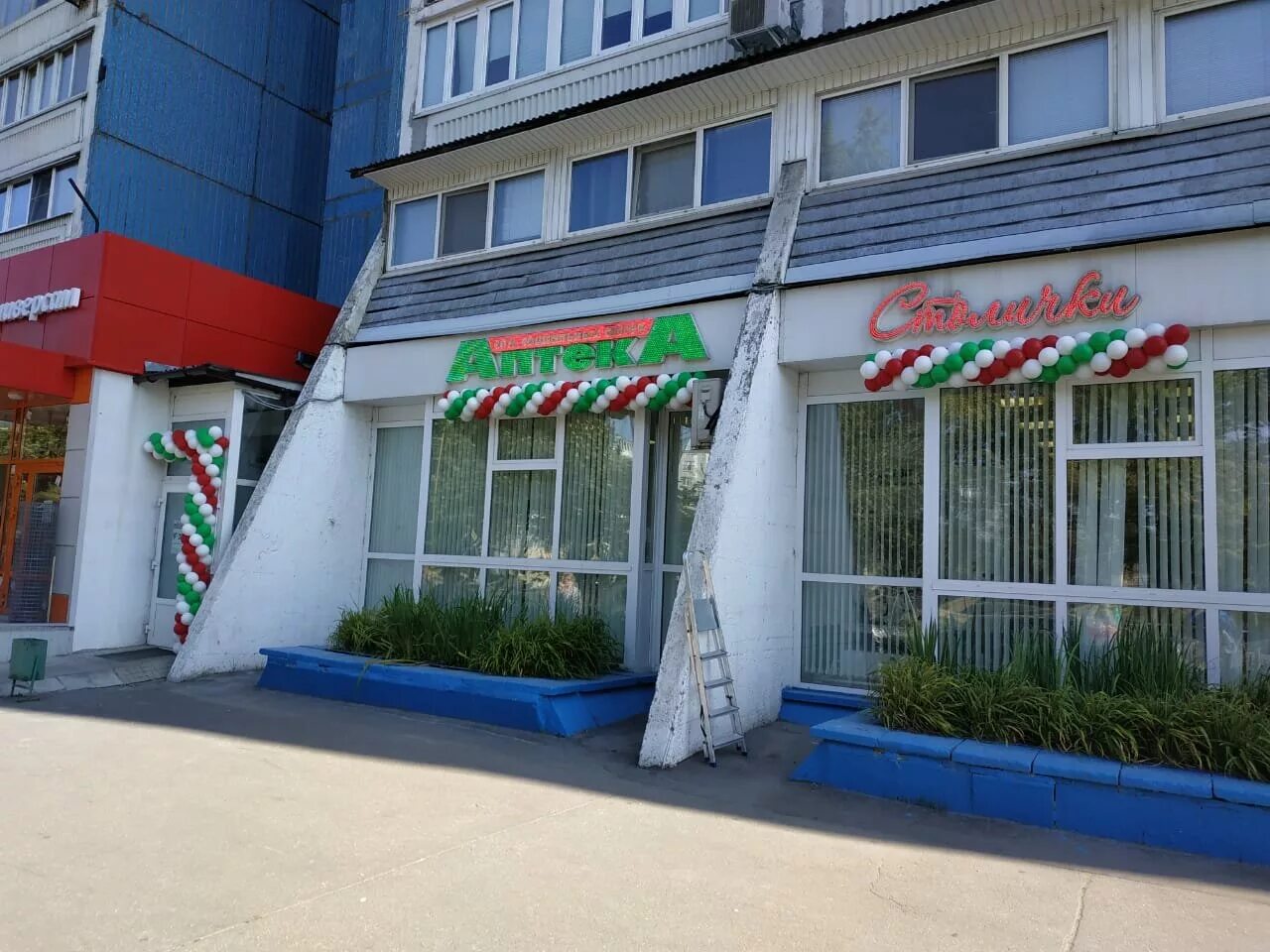 паустовского д. ясенево ул паустовского 5. паустовского 5. ‎ясеневая улица, 26, москва, москва, россия. 1.