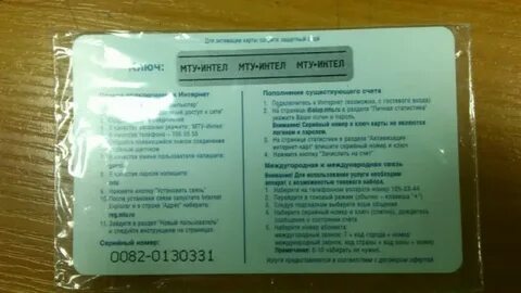Местные технические условия