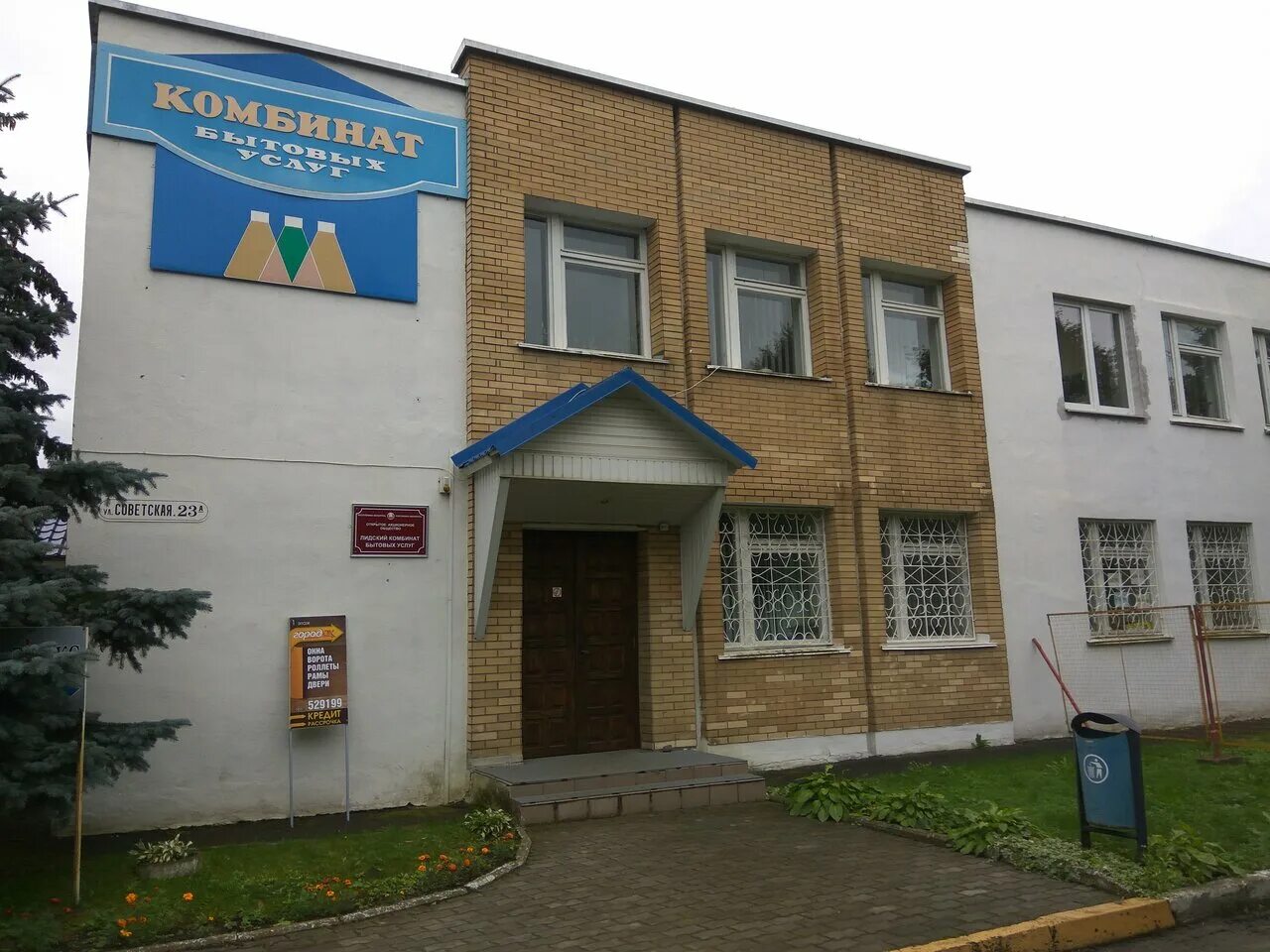 экспонаты выставки боевой техники под открытом небом в саратове. 10, лида. гостиница лида в лиде. лида 1600 зерноуборочный комбайн. лида техника.