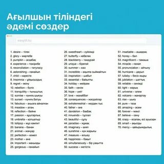 Ең ақ жыныс бездері