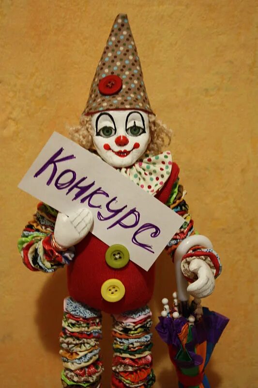 Клоуны сшить. Клоун своими руками. Клоун своими руками идеи для подарка. Кукла клоун своими руками из ткани. Сделать клоуна своими руками.