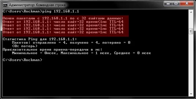 Пинг инета. Команда пинг в командной строке. Командная строка пинг тест. Команда большими пакетами пинг в командной строке. Команда Ping в командной строке.