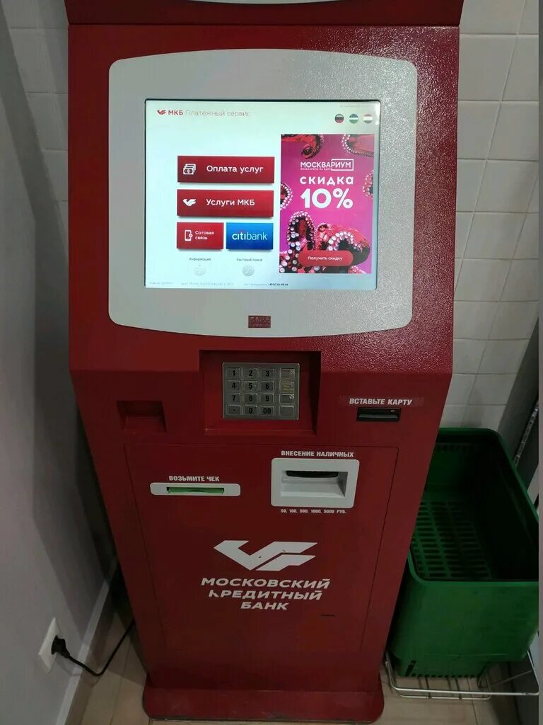 Платежный терминал mt411. Платежный терминал мкб. Платежный терминал мкб. Терминал московский кредитный. Банкомат мкб.