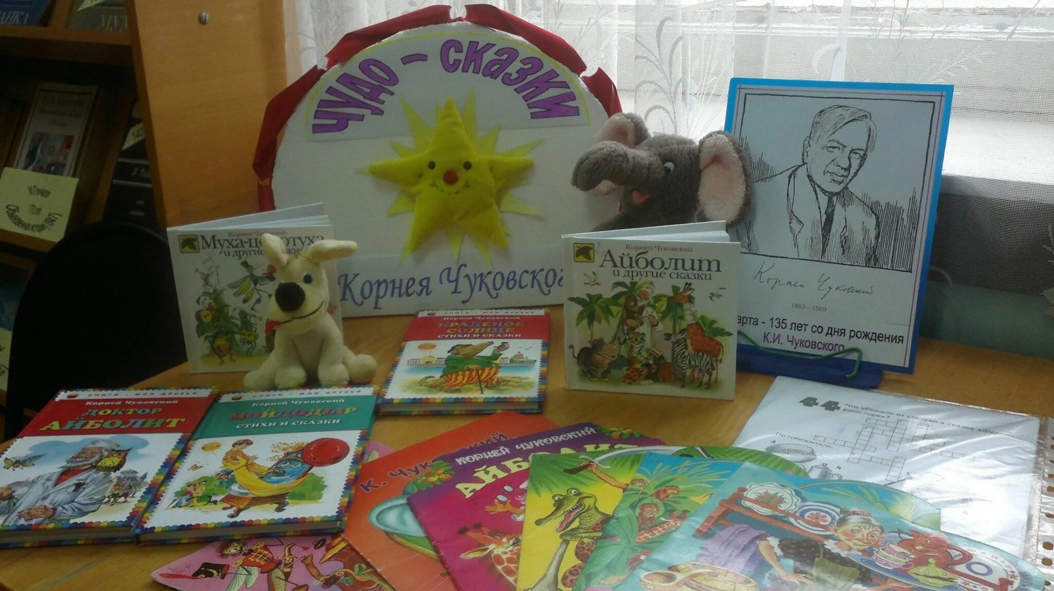 А и одоевский книжная выставка в библиотеке. Сценарий мероприятия по одоевскому. Одоевский книжная выставка. Одоевский (1803 - 1869). Сообщение о одоевском 4 класс.