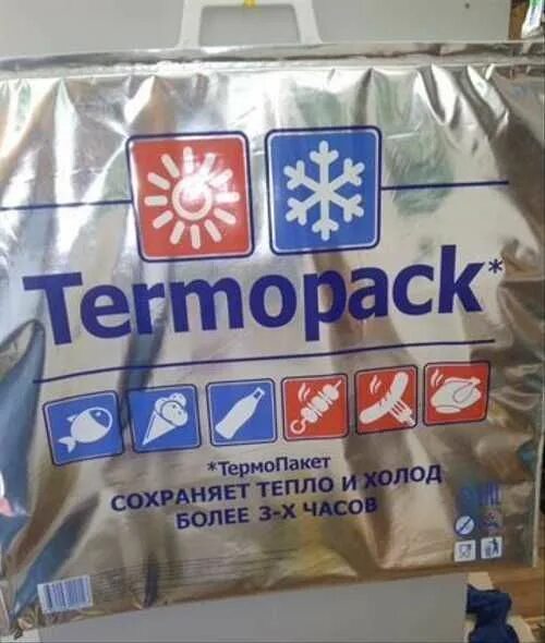 Термопакет пятерочка. Термопакеты. Термопакет внутри. Термопакет пятерочка. Термопакет большой.