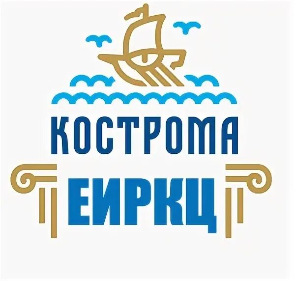 Еиркц кострома. ЕИРКЦ Кострома личный кабинет. ЕИРКЦ логотип. ЕИРКЦ Костромской области. ЕИРКЦ Волгореченск.