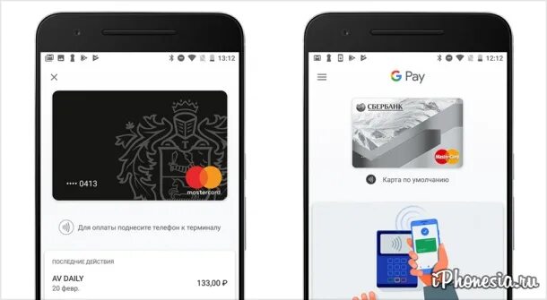 Как установить альфа пей на айфоне. Мобильные платежные сервисы запуск Android pay. РС Пэй приложение. Лав пей платежная система.