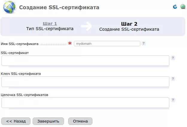 Поставщики ssl сертификатов. Поставщики ssl сертификатов