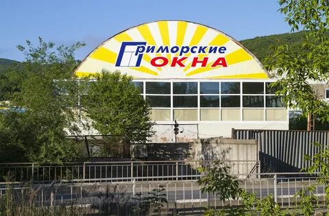 Новоивановская 4а владивосток парацельс