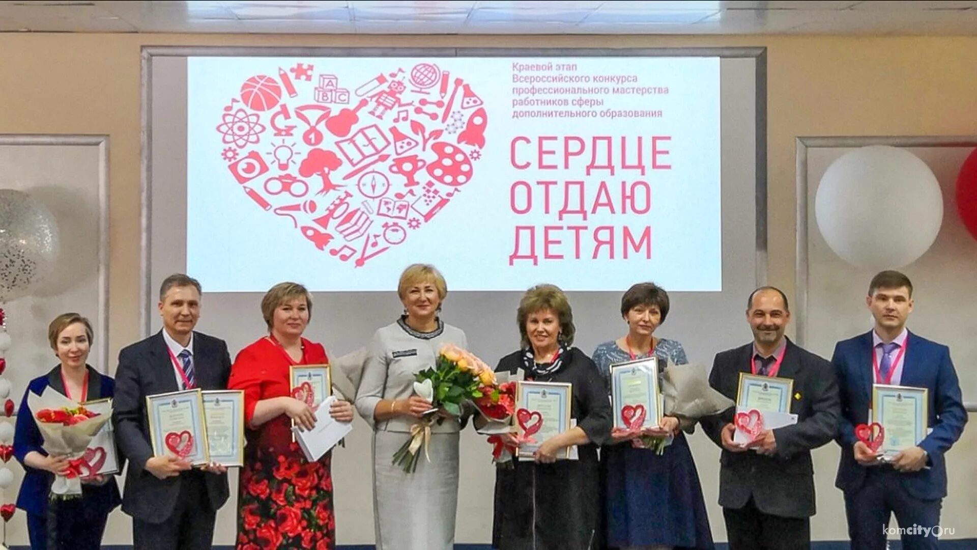 сердце отдаю детям хабаровск. лучший педагог дополнительного образования 2021 спб. учитель пдо информация. сердце отдаю детям. сердце отдаю детям самарская область.