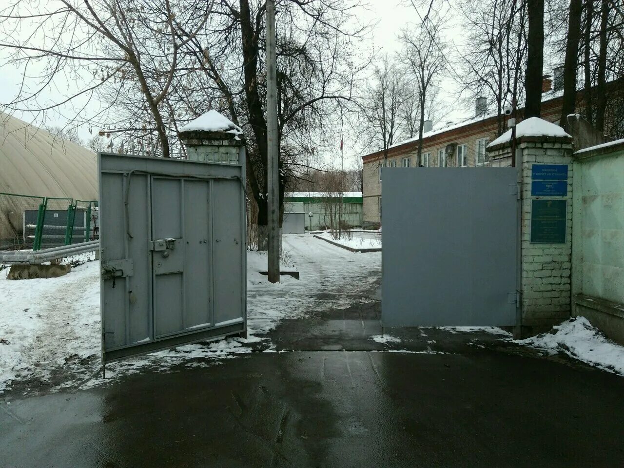 Силикатная 16 в мытищи. Психоневрологический диспансер мытищи силикатная. Психоневрологический диспансер нальчик. Психоневрологический диспансер мытищи силикатная. Силикатная, 16в.