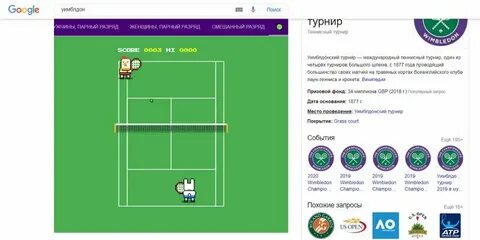 Турнир 4 букв