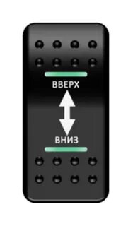 Кнопки верх низ