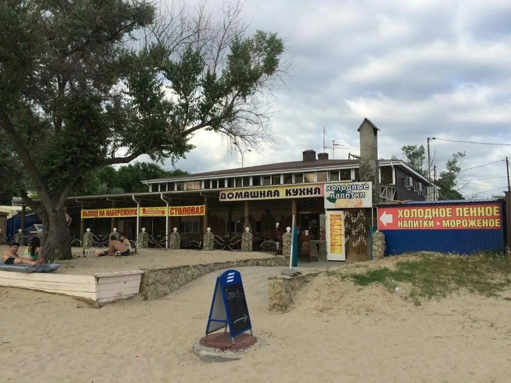 анапа отель на крепостной. аркона анапа. аркона (город) отели. крепостная 29 анапа. аркона анапа.