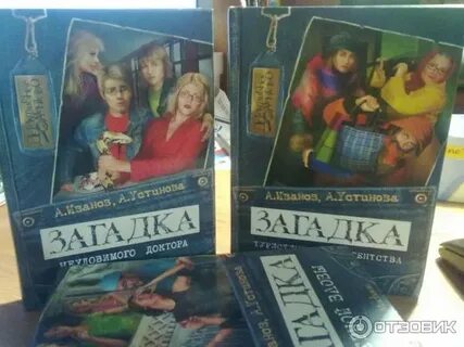 Читаем тайный малыш от бывшего