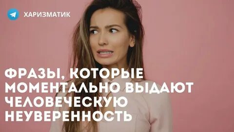 Харизматик
