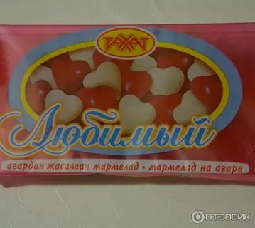 Любимый мармелад