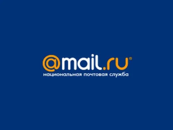 Https files mail ru. Майл ру. Майл фото. Майл ру картинки. Логотип почты майл.