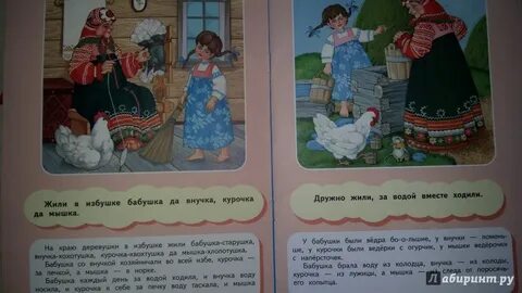 У страха глаза велики ситуация