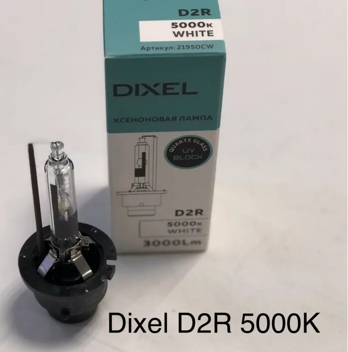 Лампы dixel d2s. Ксеноновые лампы dixel hpl new night d1s. Лампа ближнего мазда cx-7. Xenon 890-1875 лампа. Лампы dixel d2s.