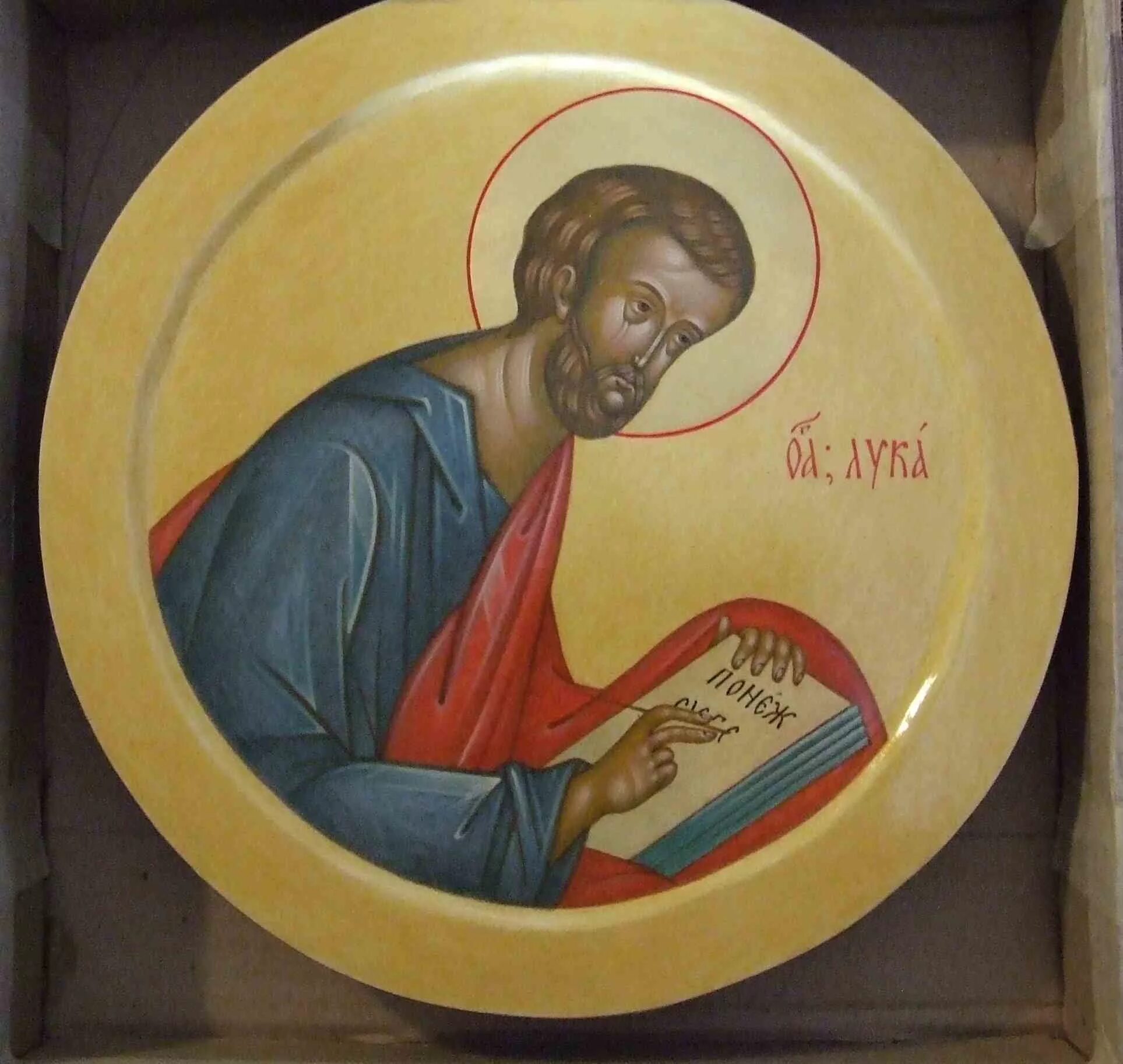 Икона спасителя евангелиста луки. Икона апостола и евангелиста луки. Апостолы евангелисты иконы. Символы четырех евангелистов. Евангелисты биография.
