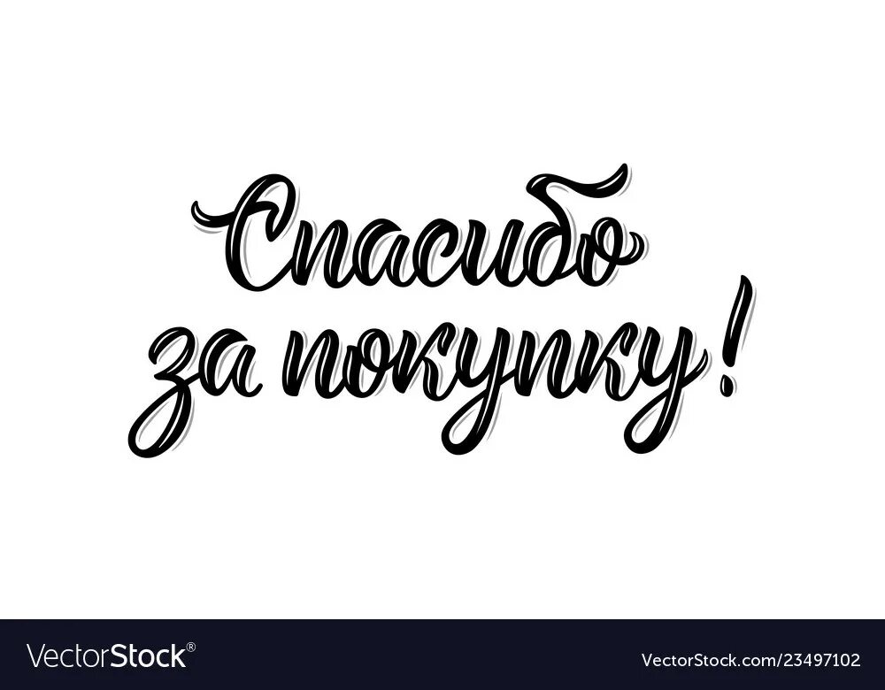 Приятного пользования