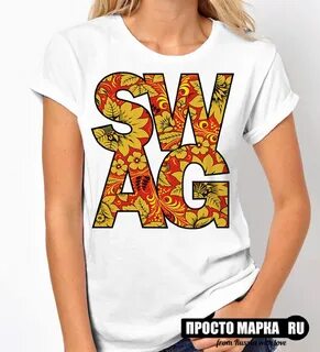 Swag russian
