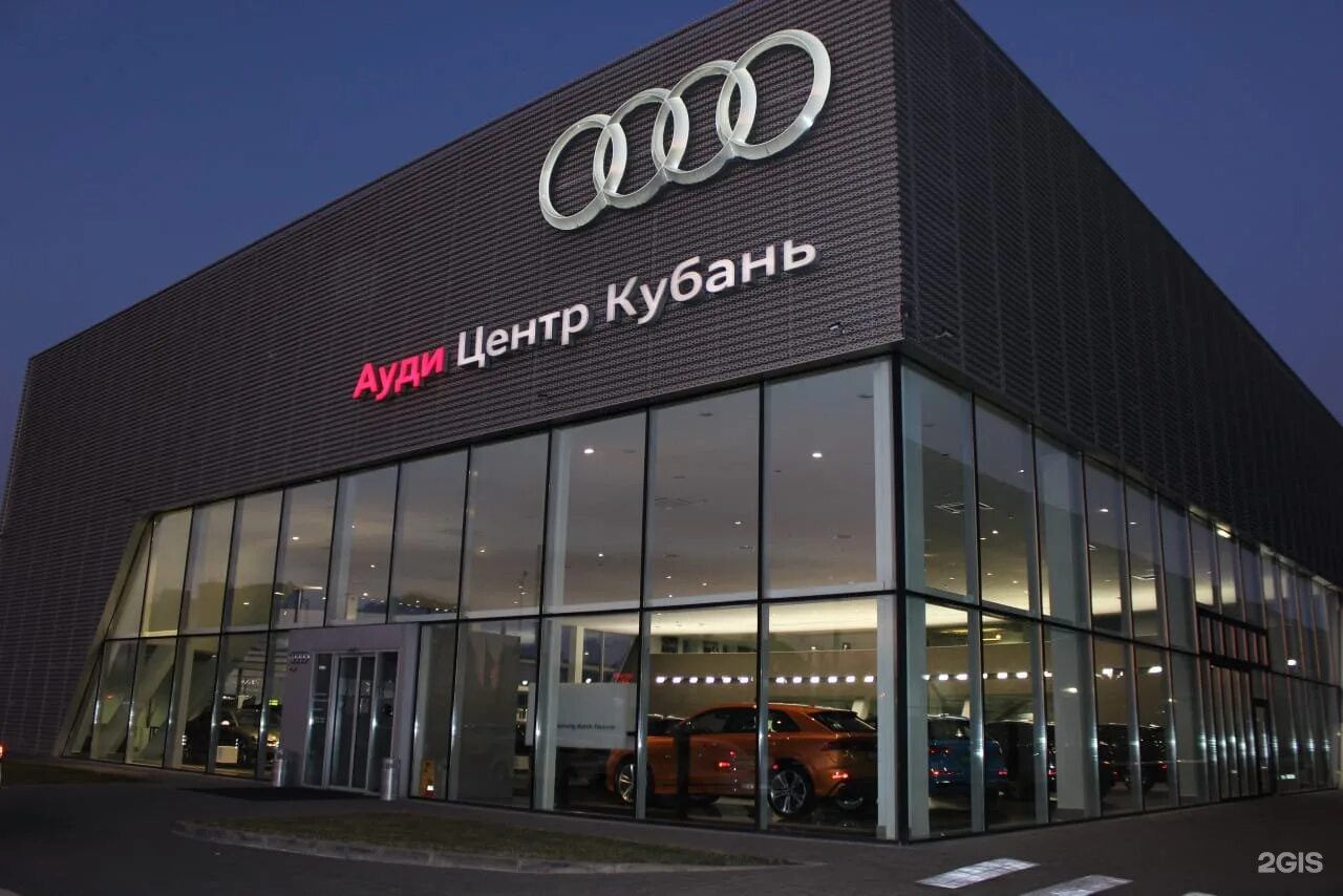 Ауди центр санкт петербург. Ауди краснодар официальный дилер аэропортовская. автосалоны ауди краснодара. ауди центр кубань. леново -ауди центр.