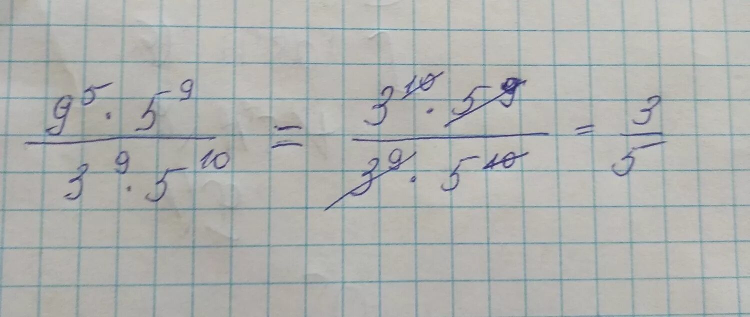 (9 В 3 степени умножить на 9 в 10 степени)/9 в 11 степени. 9 В 5 степени умножить на 5 в 9 степени. 4 В 9 степени разделить на 4 в 3 степени умноженное на 4 в 4 степени. 5 В 9 умножить на 3 в 9 степени.