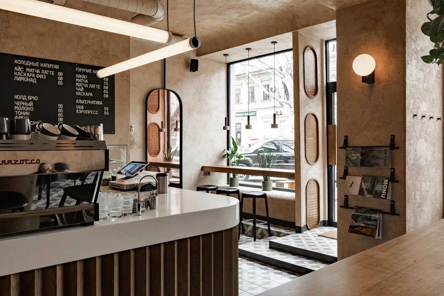 ArtStation - I feel espresso bar, learning process 3D rendering
