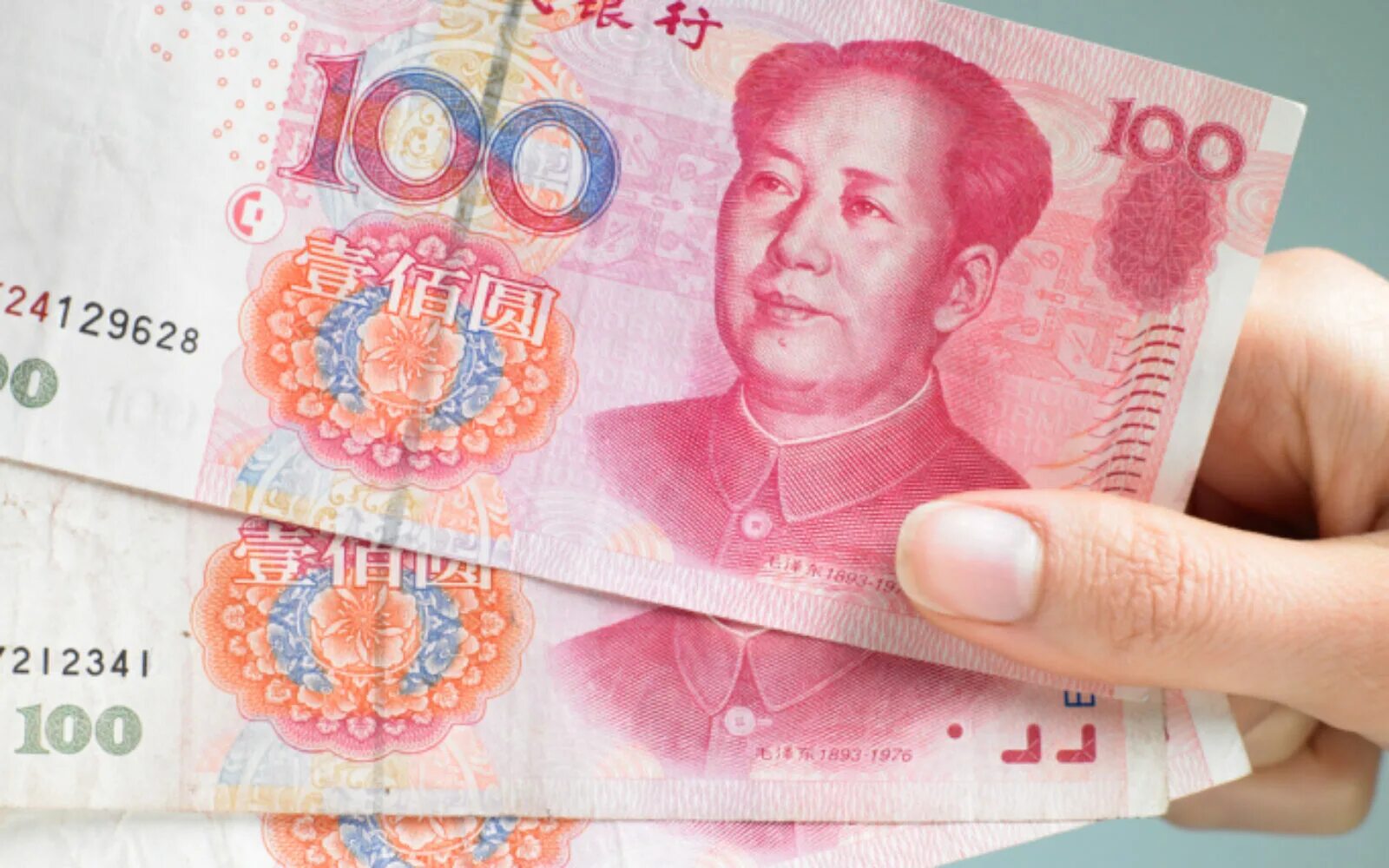 Юань. Китайская валюта. Китайский юань. Национальная валюта Китая.