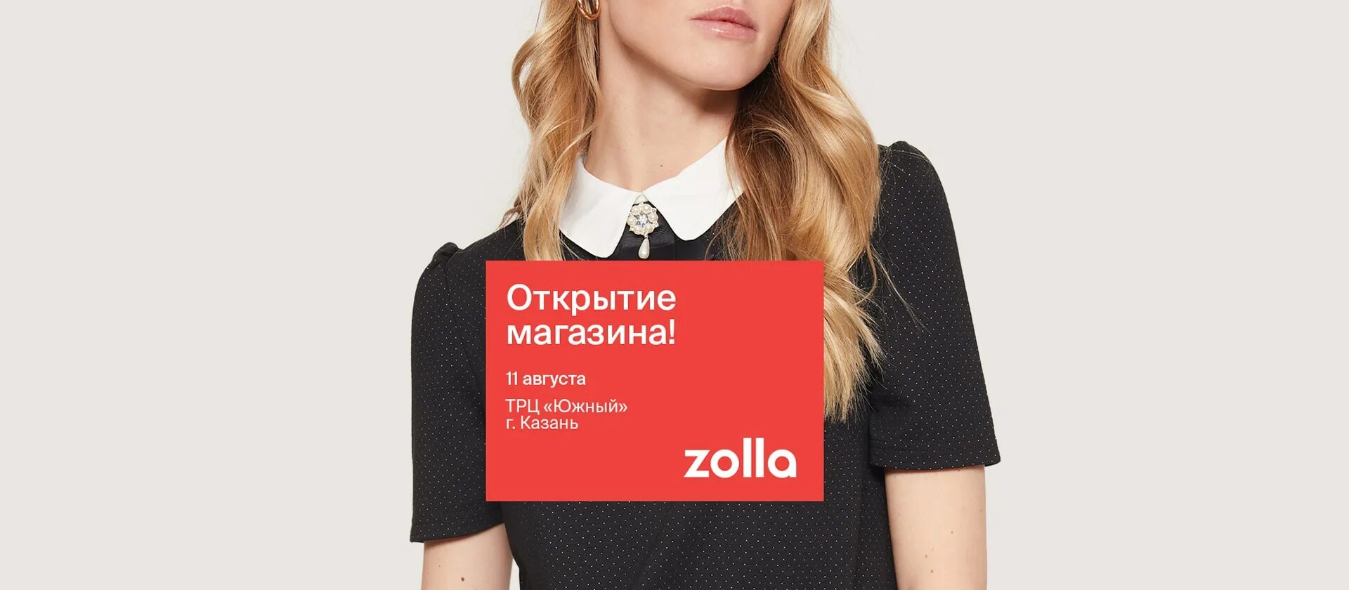 Сайт интернет магазина zolla. Женская одежда Золла. Магазин Zolla. Zolla интернет магазин. Золла каталог одежды.