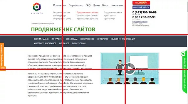 Третье или третее как правильно