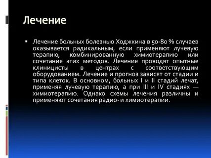 В случае если окажется