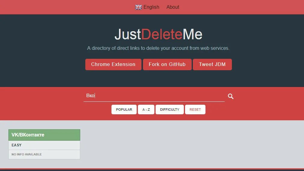 Justdeleteme. Just delete me. JUSTDELETE me xyz /ru. Web direct ru